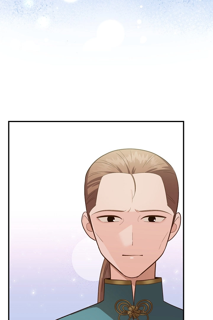 《白鼬小姐想死去!》第48话 第23页