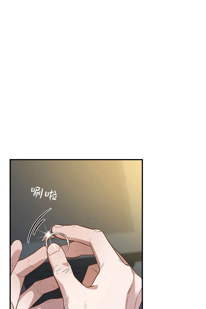 《白鼬小姐想死去!》第48话 第89页