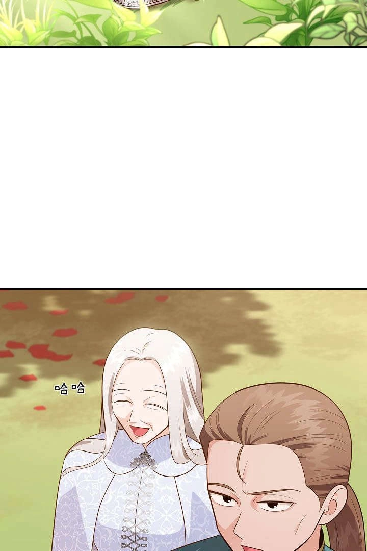《白鼬小姐想死去!》第48话 第29页