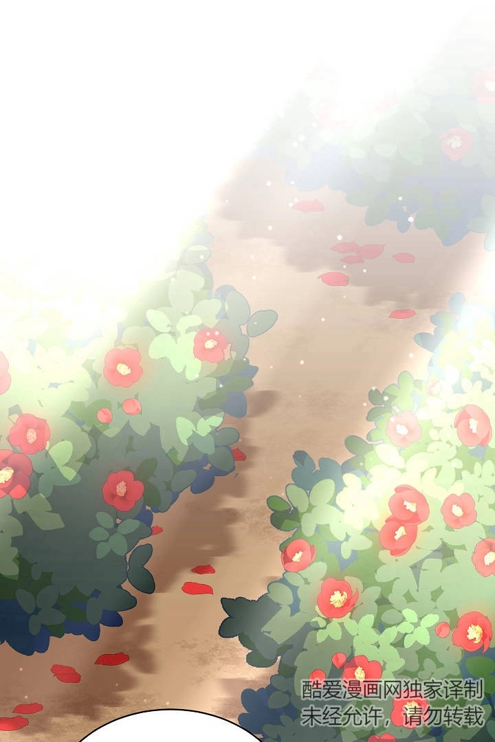 《白鼬小姐想死去!》第48话 第1页