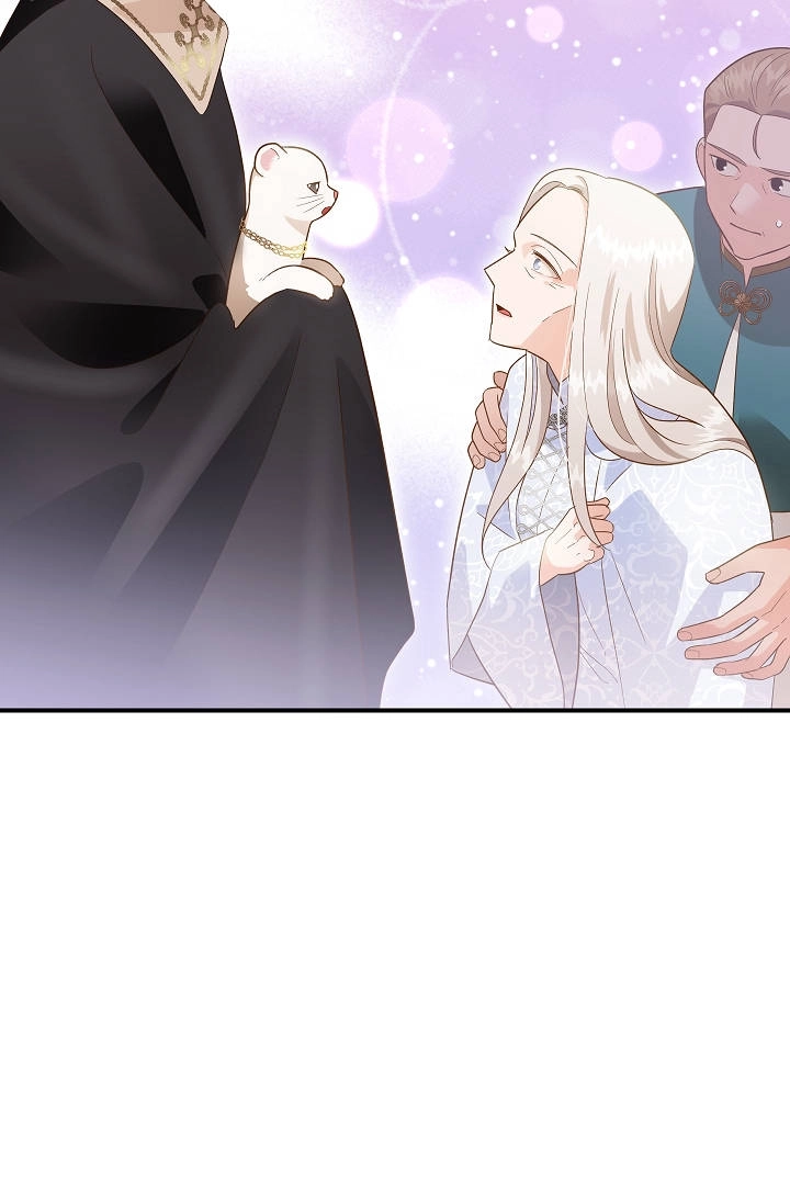 《白鼬小姐想死去!》第48话 第56页