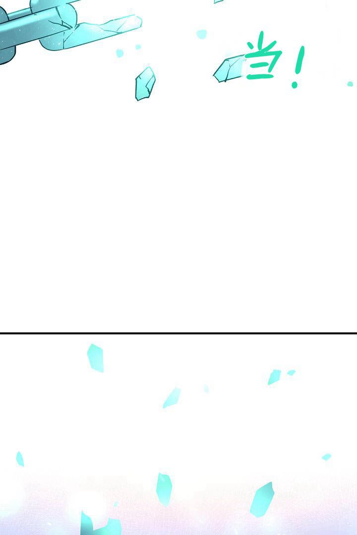 《白鼬小姐想死去!》第49话 第56页