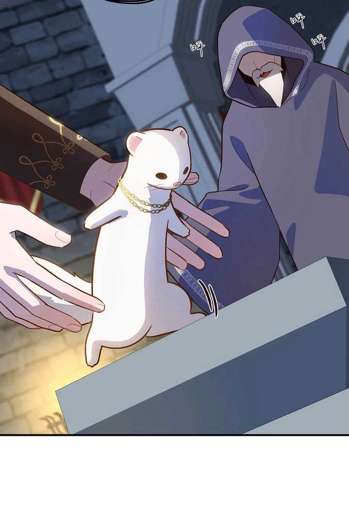 《白鼬小姐想死去!》第49话 第4页