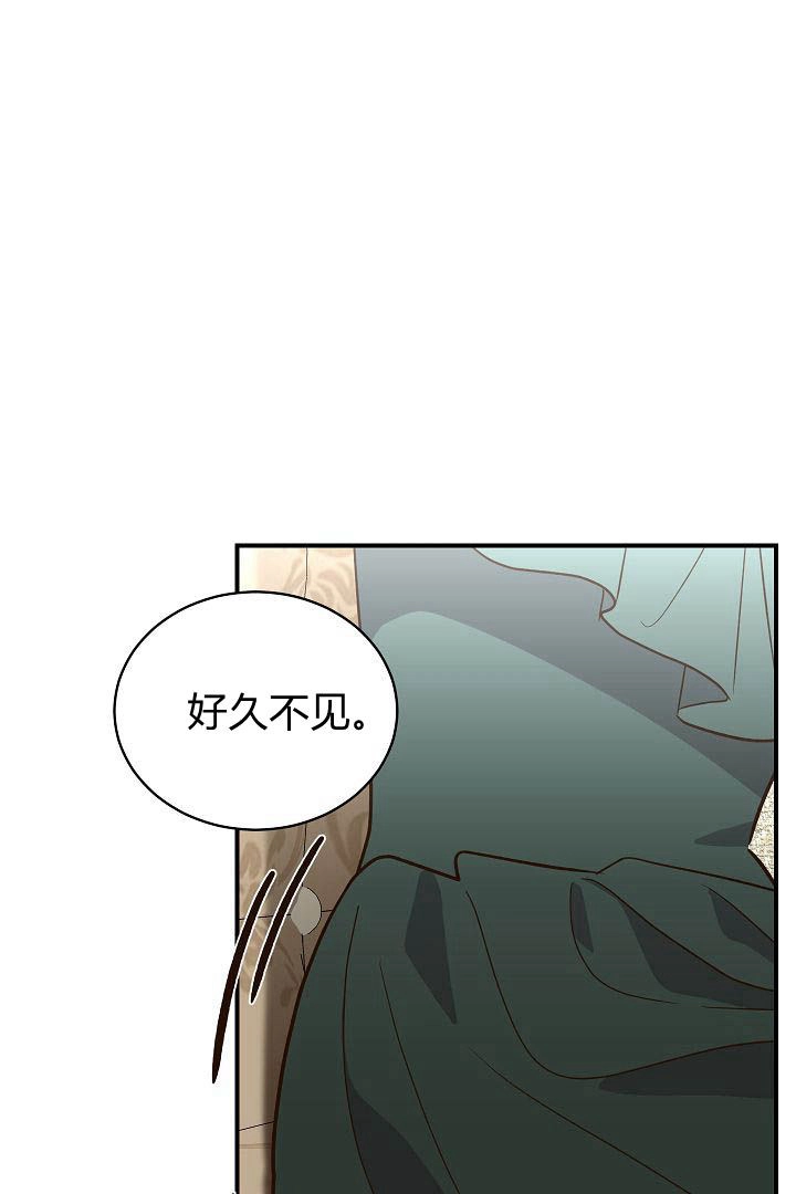 《白鼬小姐想死去!》第49话 第72页