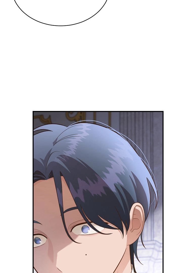 《白鼬小姐想死去!》第50话 第29页