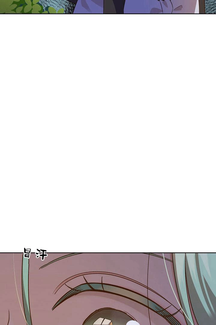 《白鼬小姐想死去!》第53话 第34页