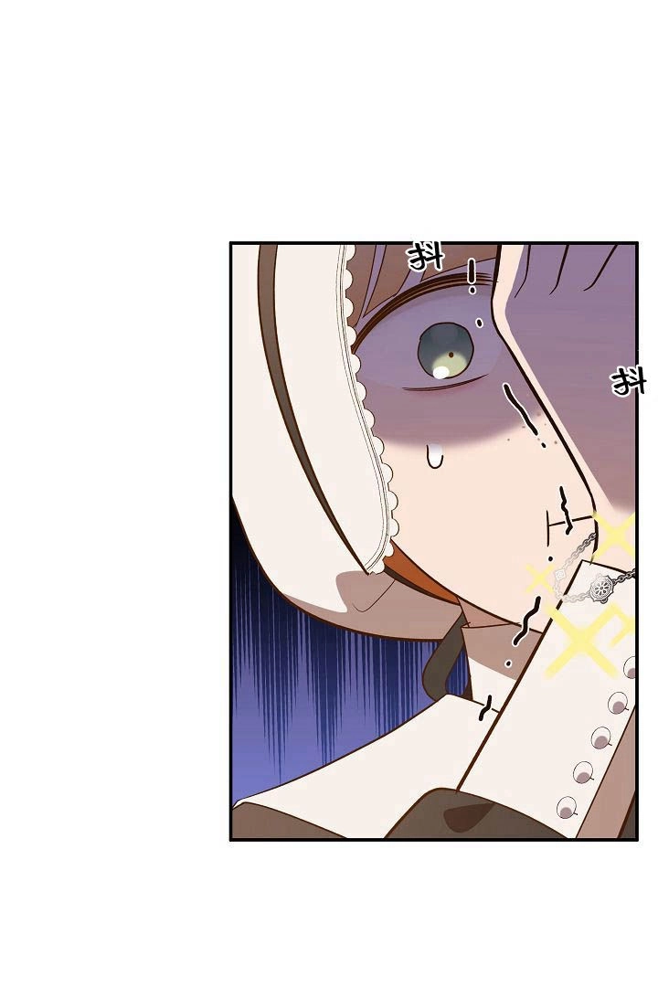 《白鼬小姐想死去!》第53话 第57页