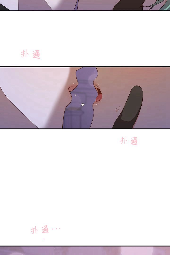 《白鼬小姐想死去!》第53话 第4页