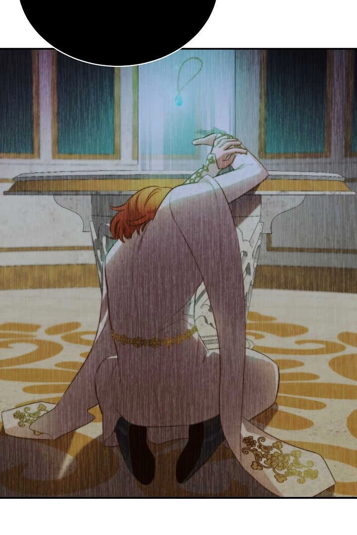 《白鼬小姐想死去!》第54话 第43页