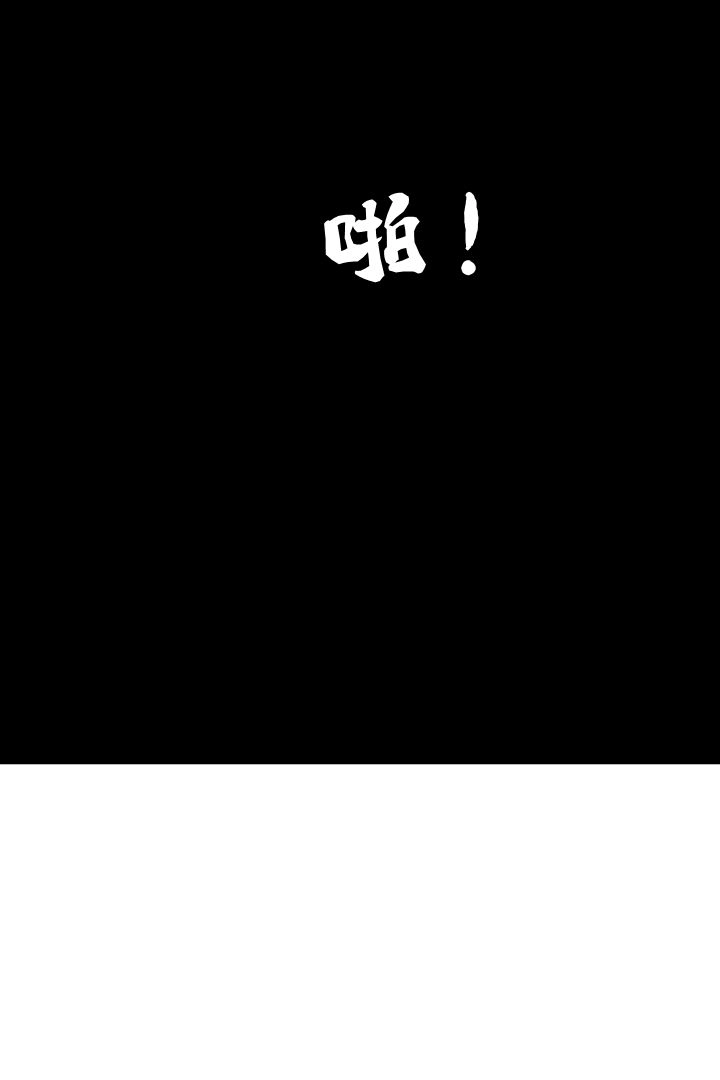 《白鼬小姐想死去!》第55话 第19页