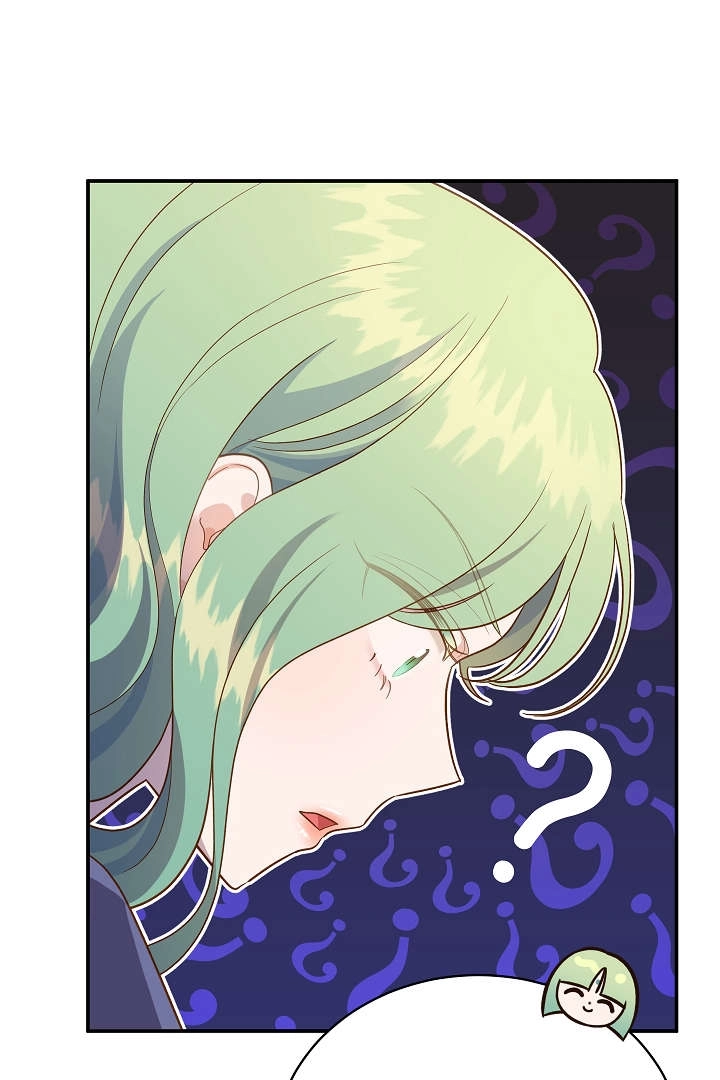 《白鼬小姐想死去!》第55话 第49页