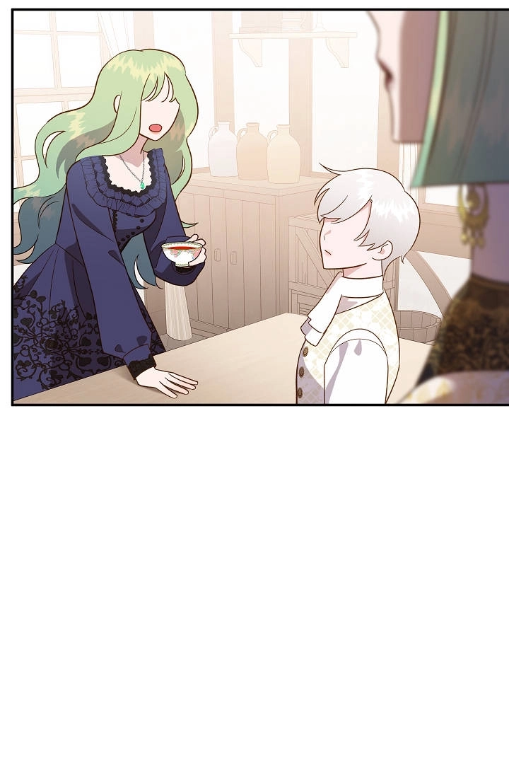 《白鼬小姐想死去!》第55话 第43页