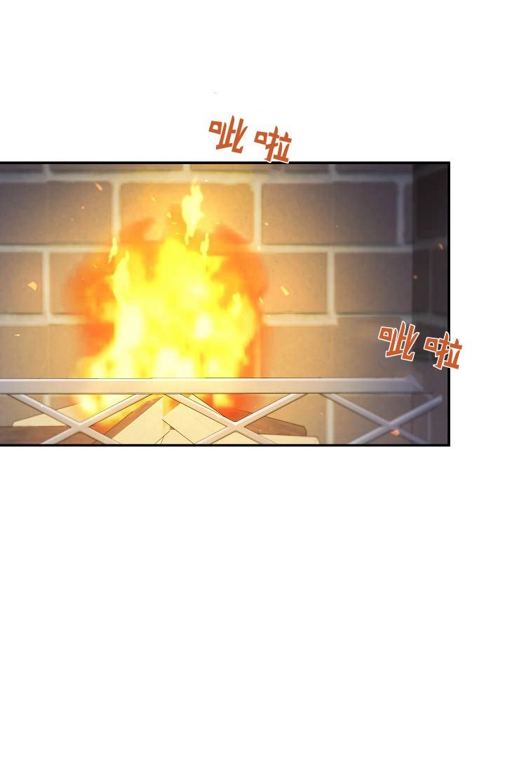 《白鼬小姐想死去!》第55话 第20页