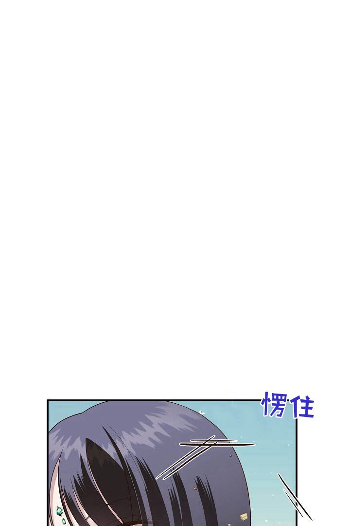 《白鼬小姐想死去!》第56话 第67页