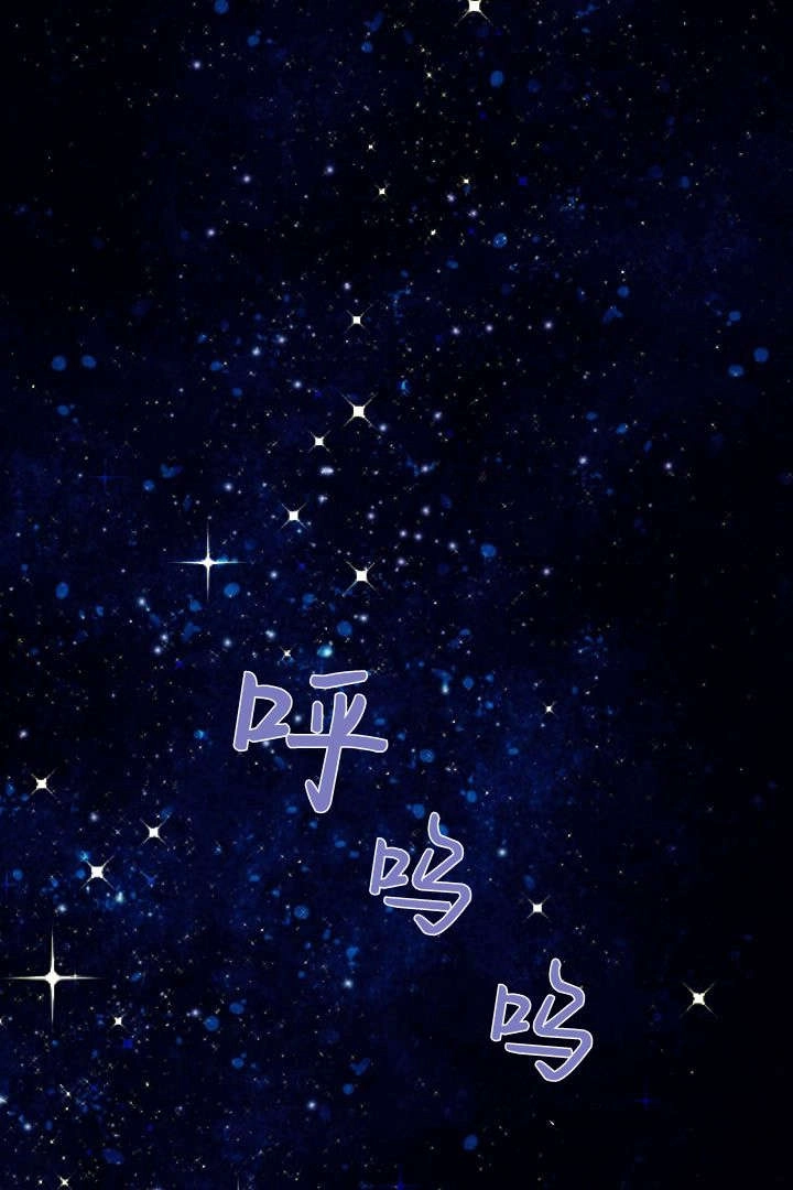 《白鼬小姐想死去!》第57话 第22页