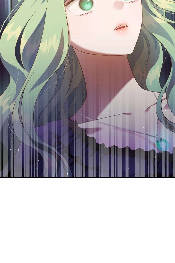 《白鼬小姐想死去!》第57话 第79页