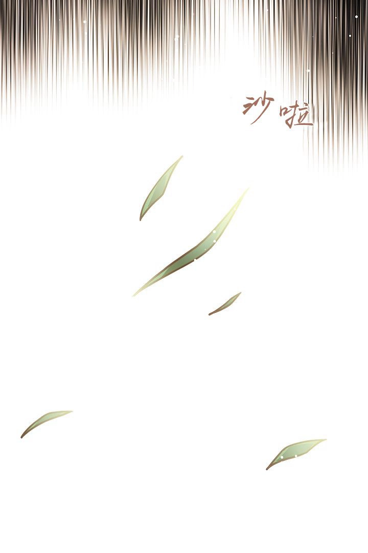 《白鼬小姐想死去!》第58话 第13页