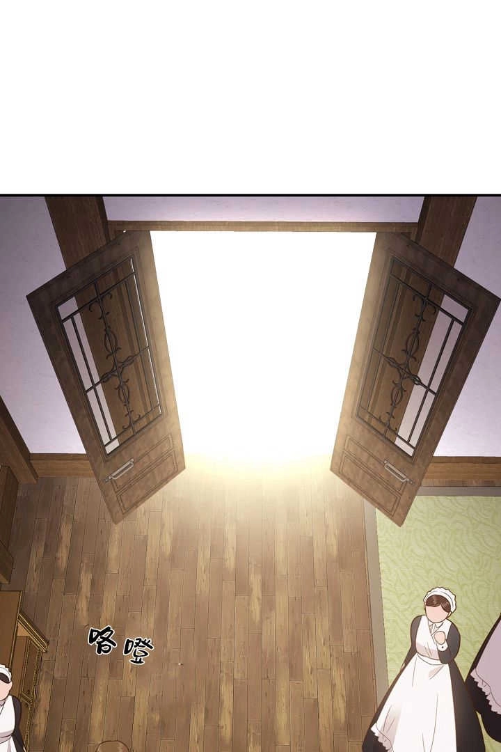 《白鼬小姐想死去!》第59话 第42页