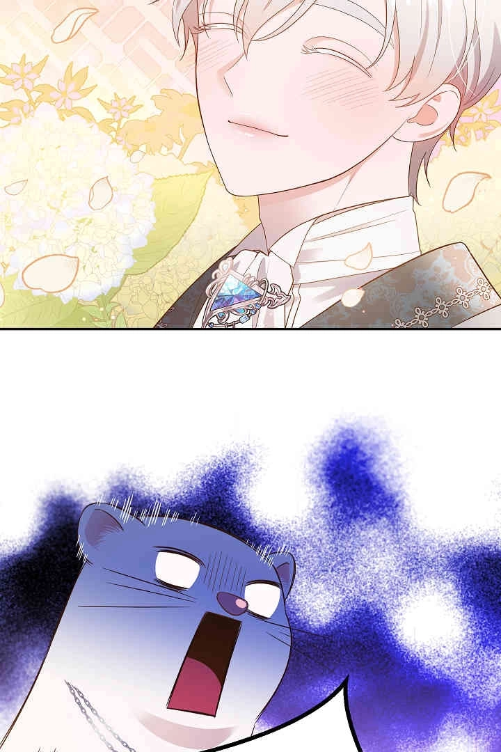 《白鼬小姐想死去!》第60话 第6页