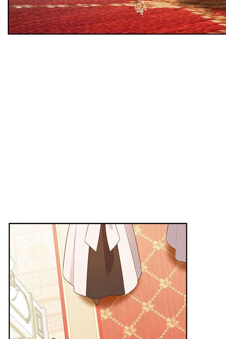 《白鼬小姐想死去!》第60话 第56页