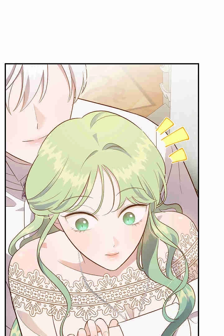 《白鼬小姐想死去!》第61话 第51页