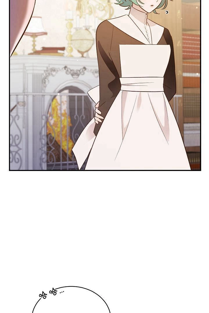 《白鼬小姐想死去!》第61话 第20页