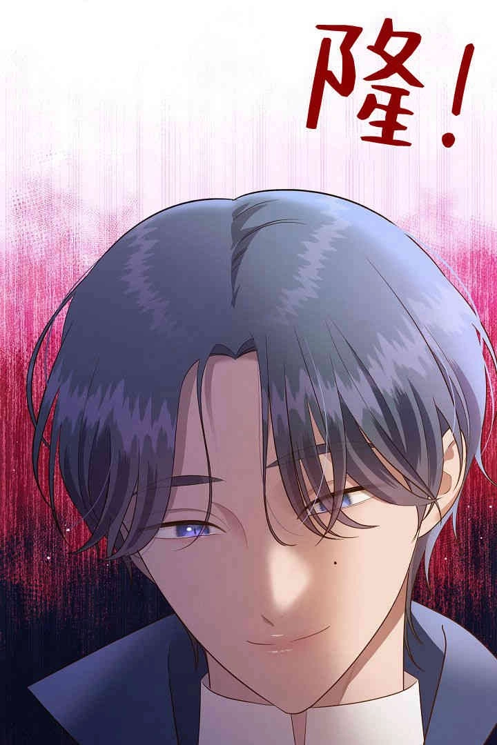 《白鼬小姐想死去!》第63话 第95页