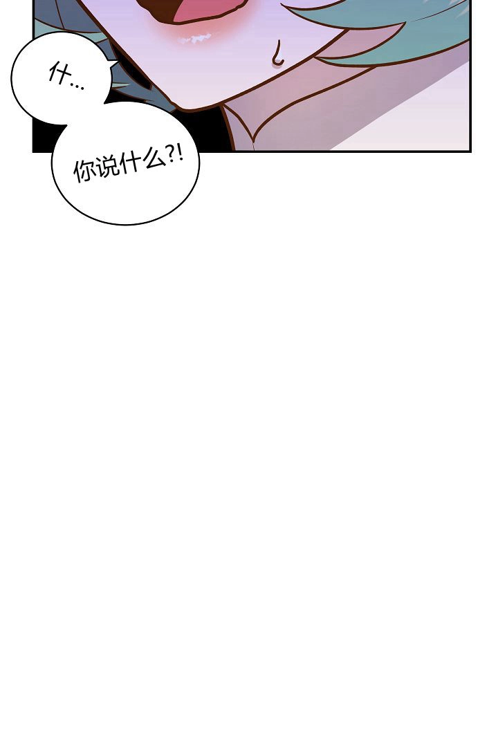 《白鼬小姐想死去!》第63话 第12页