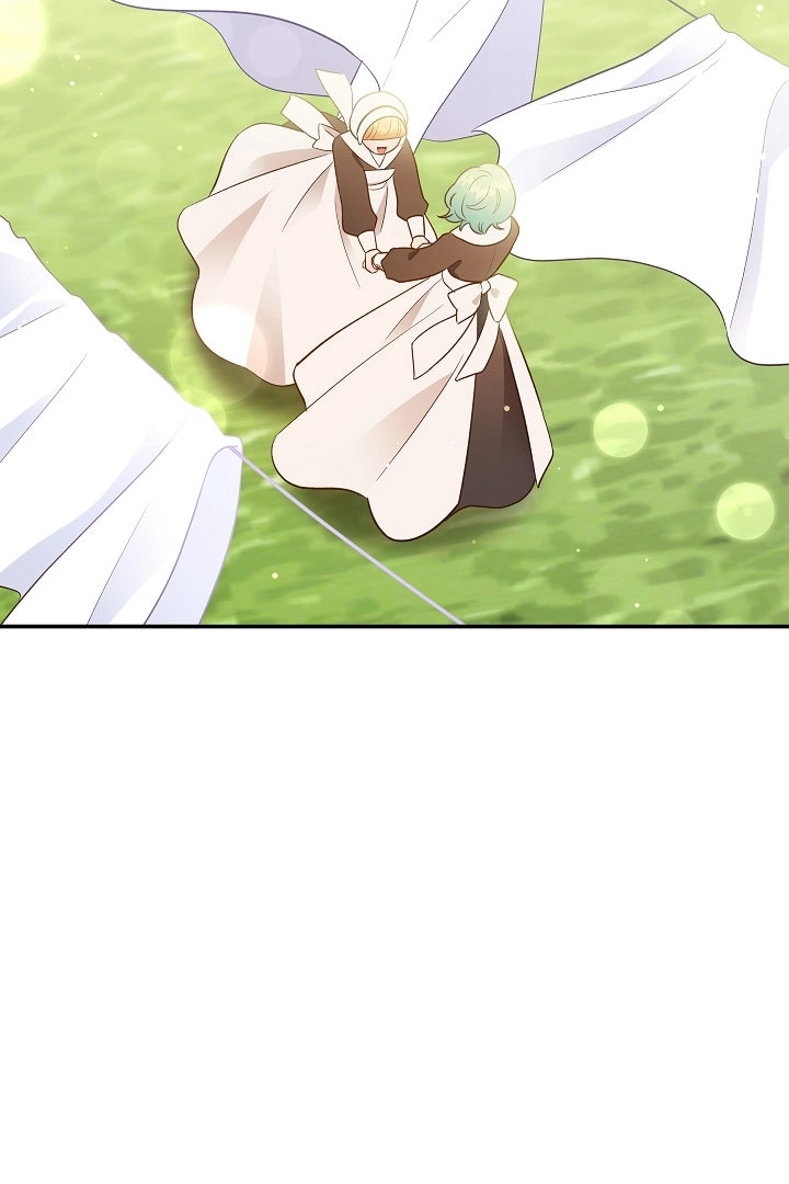 《白鼬小姐想死去!》第63话 第44页