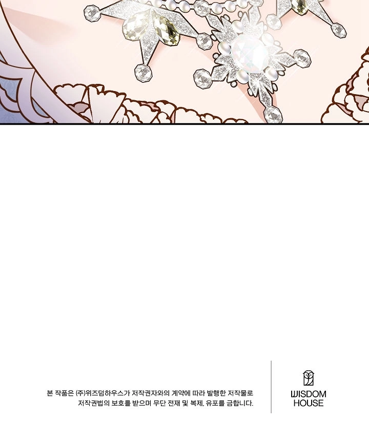 《白鼬小姐想死去!》第64话 第87页