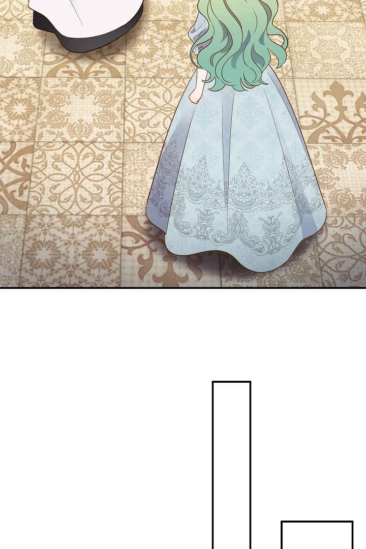 《白鼬小姐想死去!》第64话 第67页