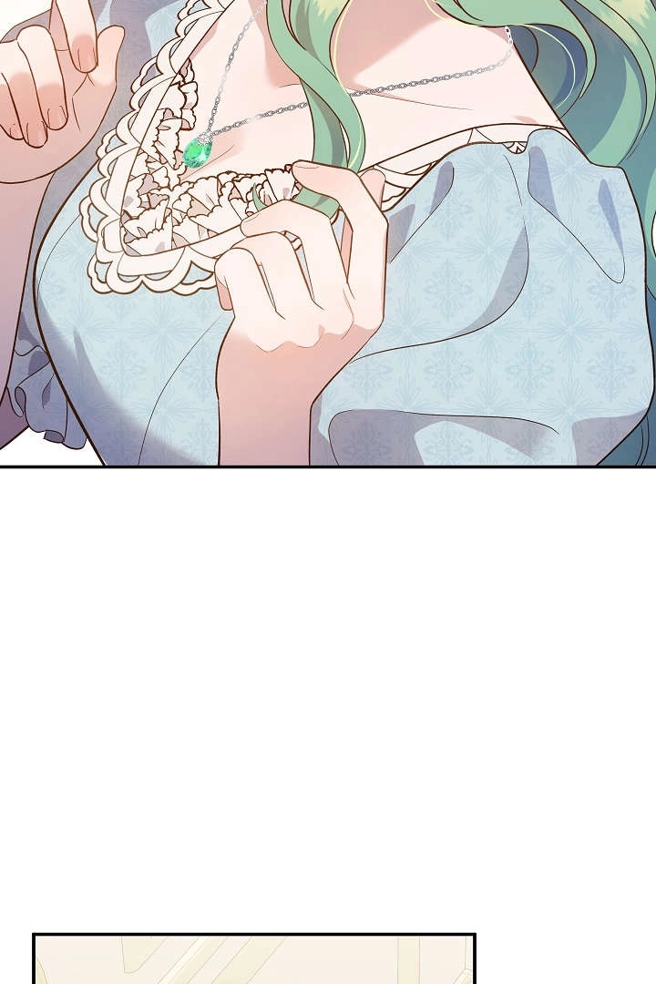 《白鼬小姐想死去!》第64话 第63页