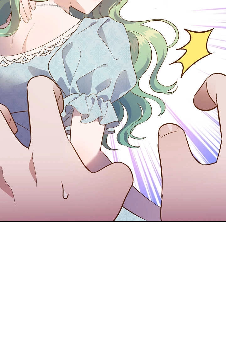 《白鼬小姐想死去!》第64话 第32页