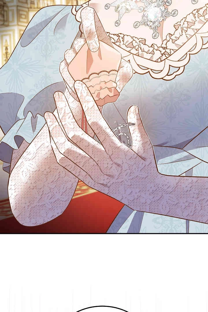 《白鼬小姐想死去!》第65话 第87页