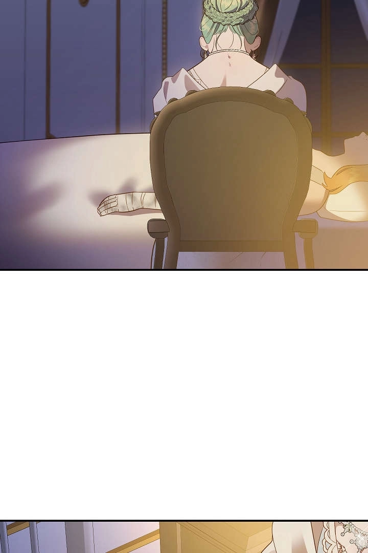 《白鼬小姐想死去!》第66话 第70页