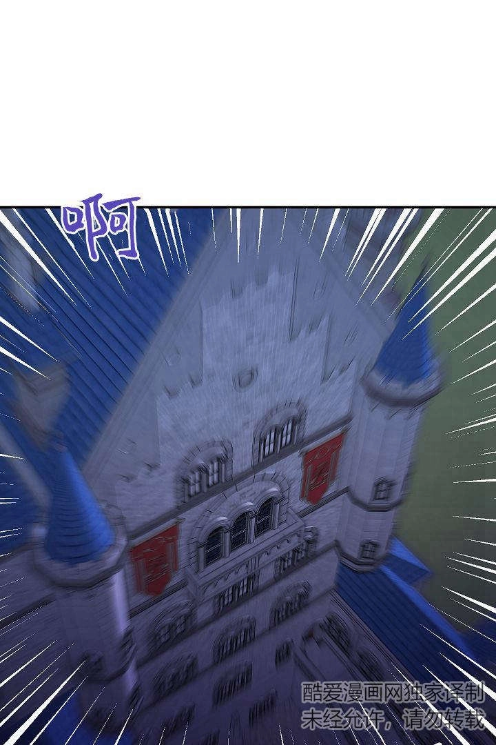《白鼬小姐想死去!》第66话 第86页