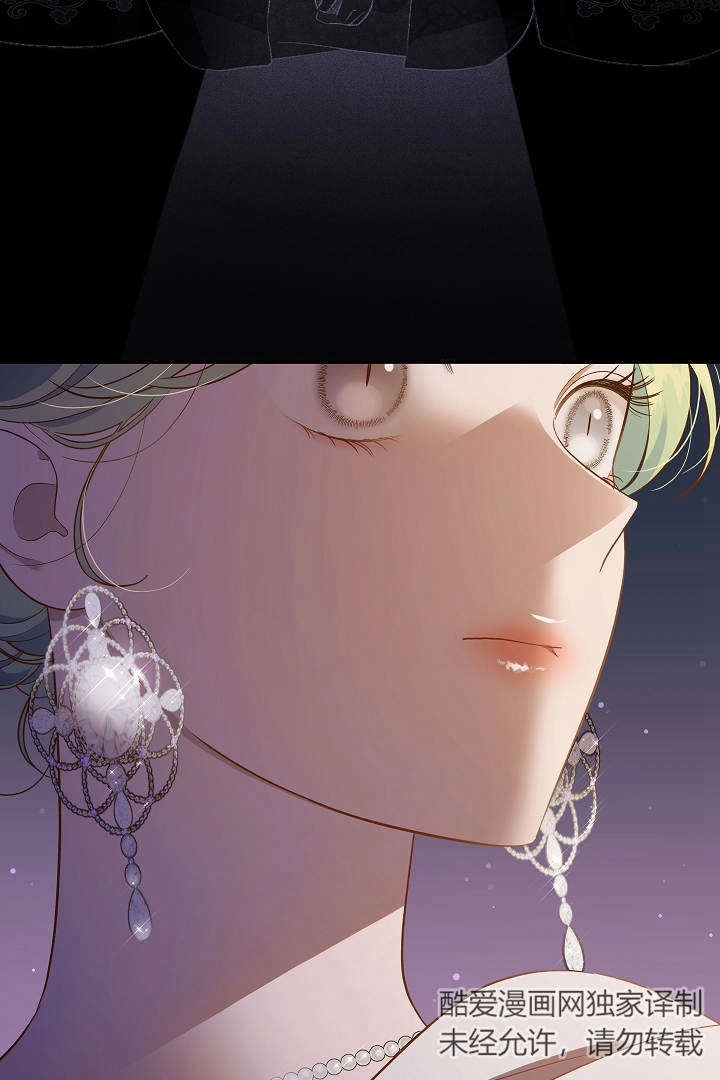 《白鼬小姐想死去!》第66话 第64页