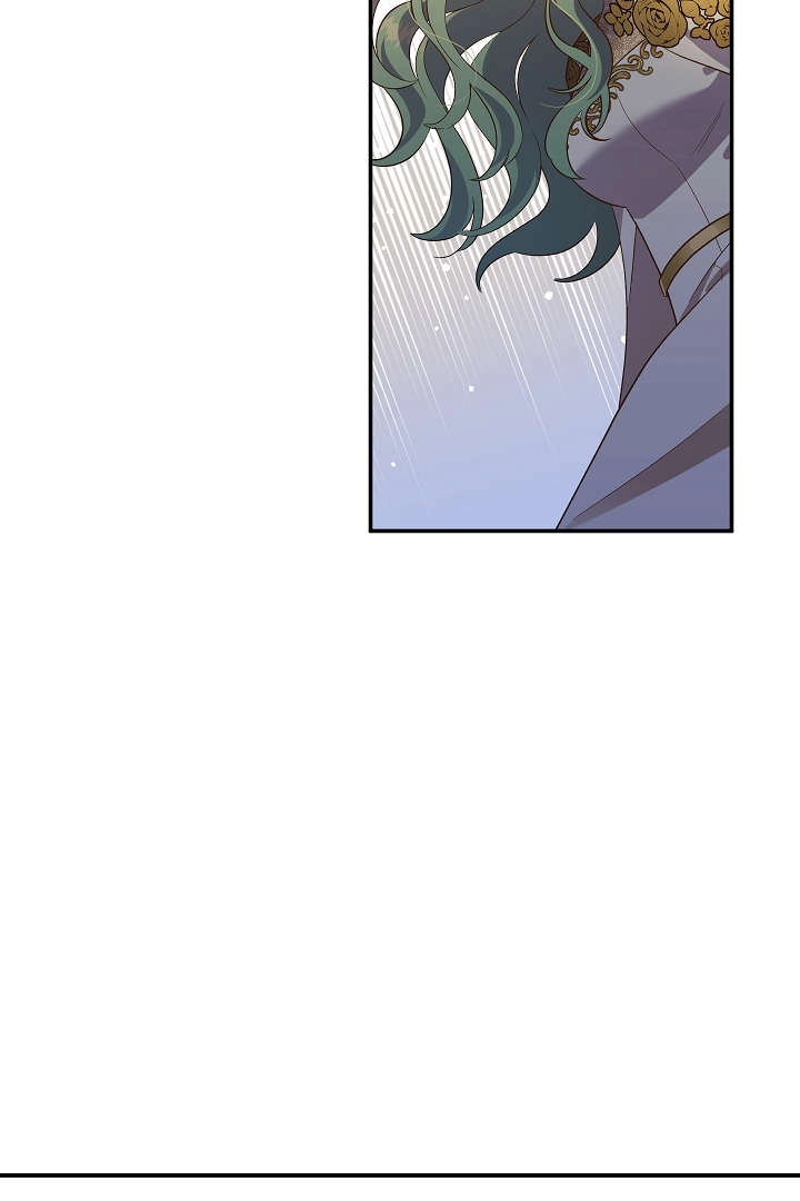 《白鼬小姐想死去!》第67话 第56页