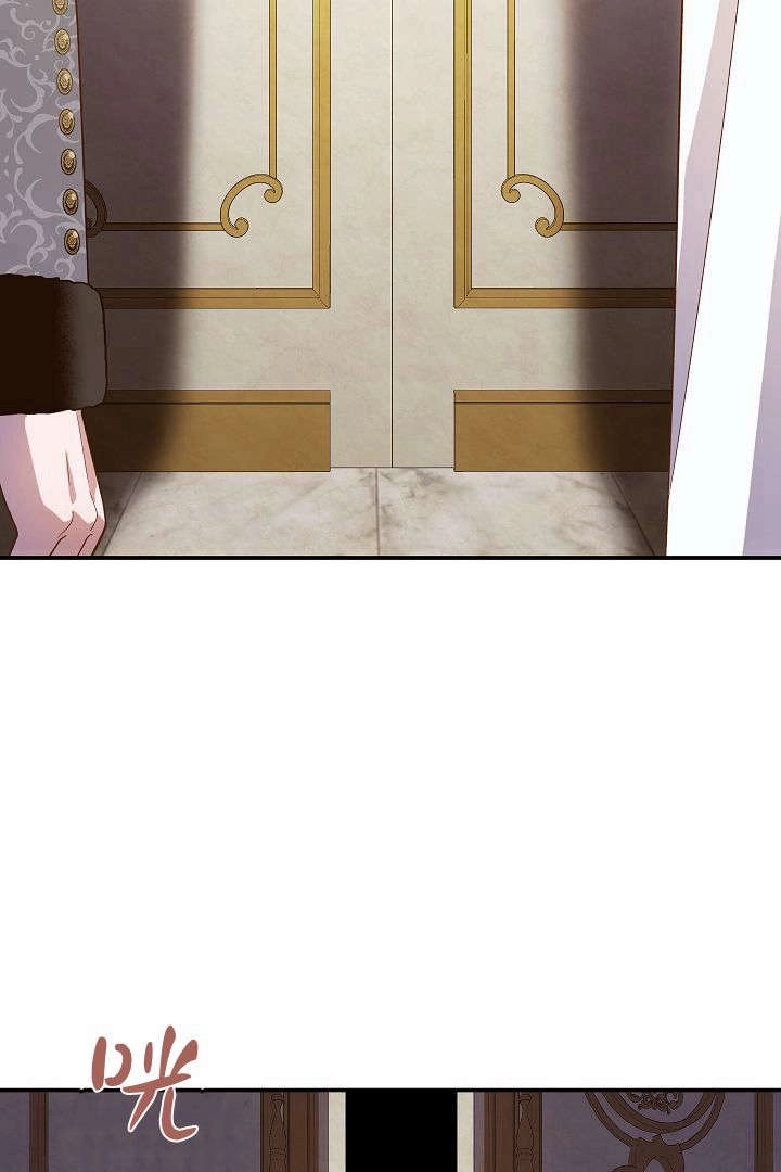 《白鼬小姐想死去!》第67话 第37页