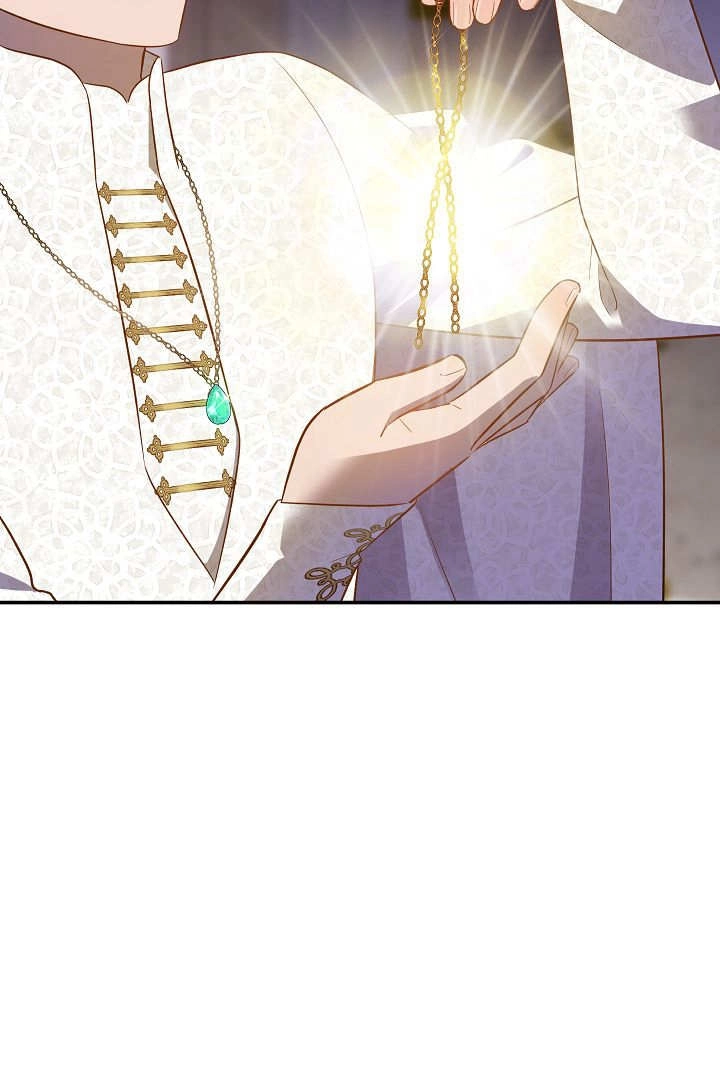 《白鼬小姐想死去!》第68话 第28页