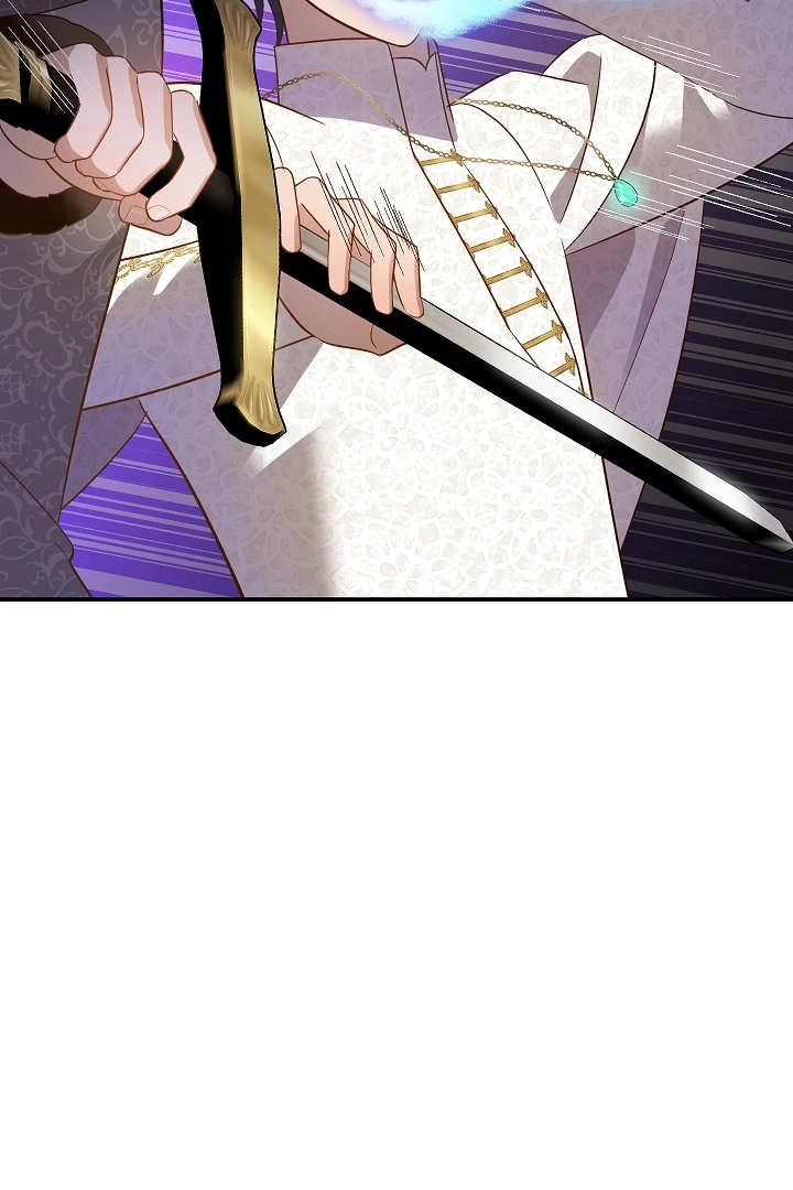 《白鼬小姐想死去!》第68话 第51页