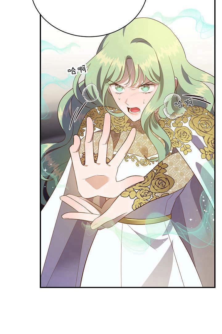 《白鼬小姐想死去!》第68话 第56页