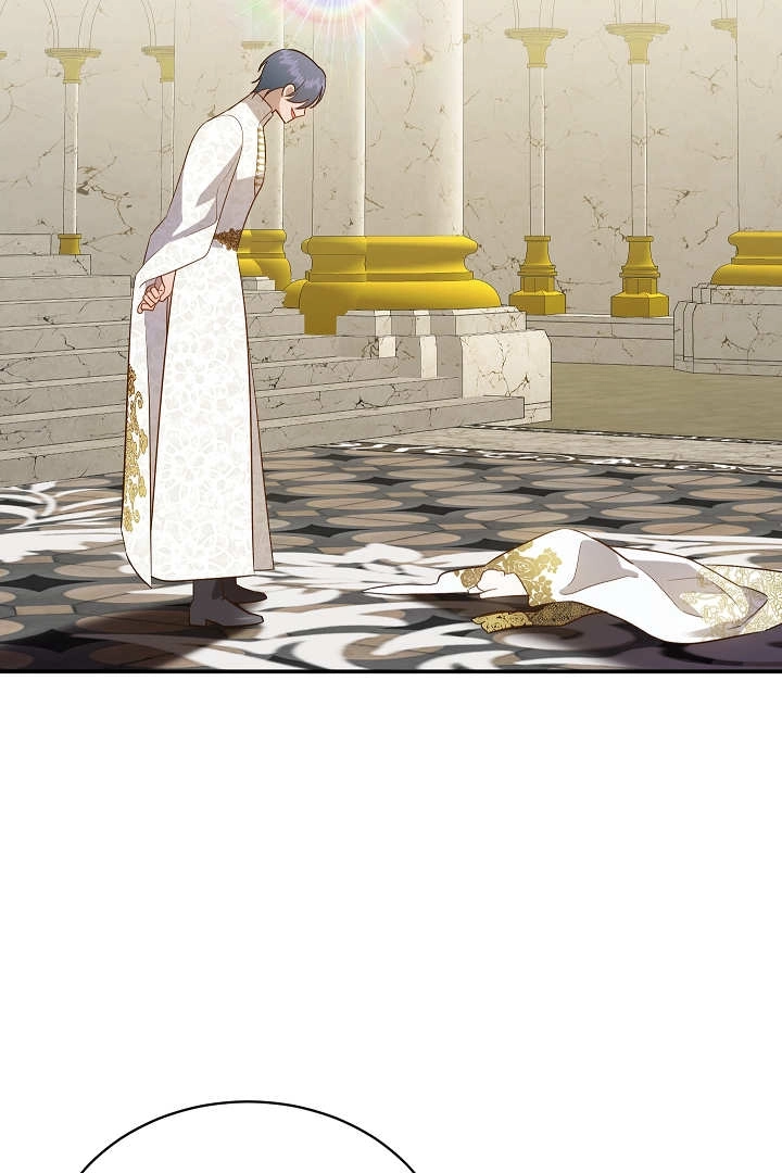 《白鼬小姐想死去!》第68话 第70页