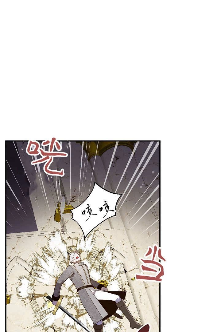 《白鼬小姐想死去!》第68话 第54页