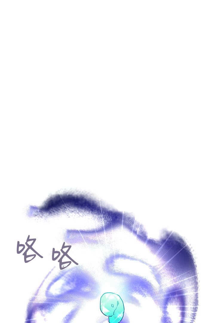 《白鼬小姐想死去!》第68话 第63页