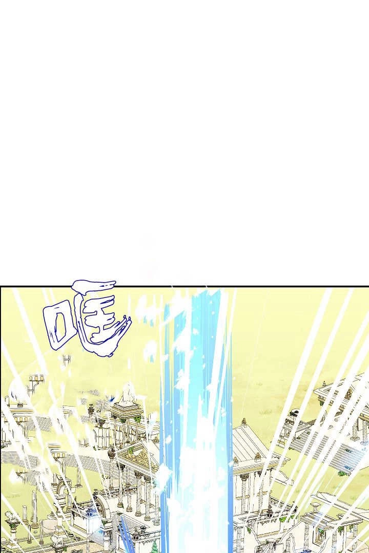 《白鼬小姐想死去!》第69话 第65页