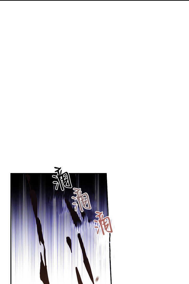 《白鼬小姐想死去!》第69话 第21页