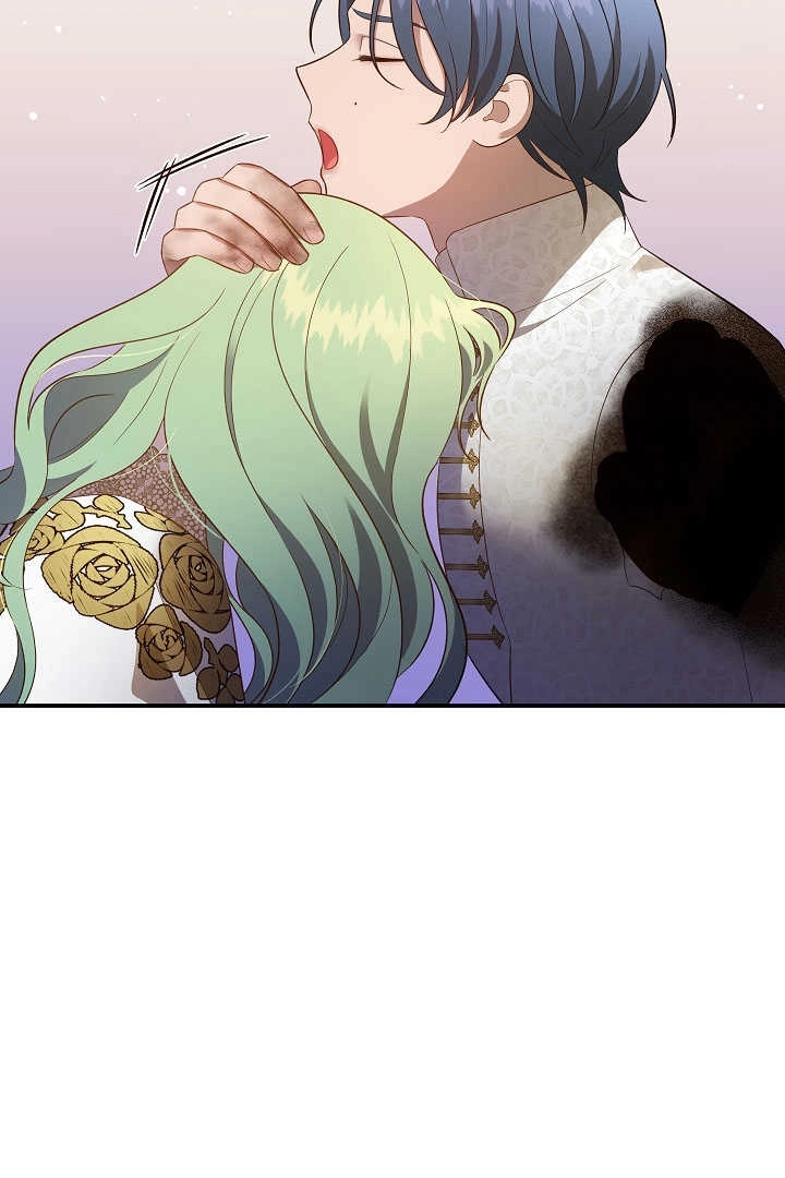 《白鼬小姐想死去!》第70话 第52页
