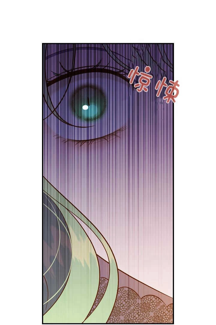《白鼬小姐想死去!》第70话 第29页