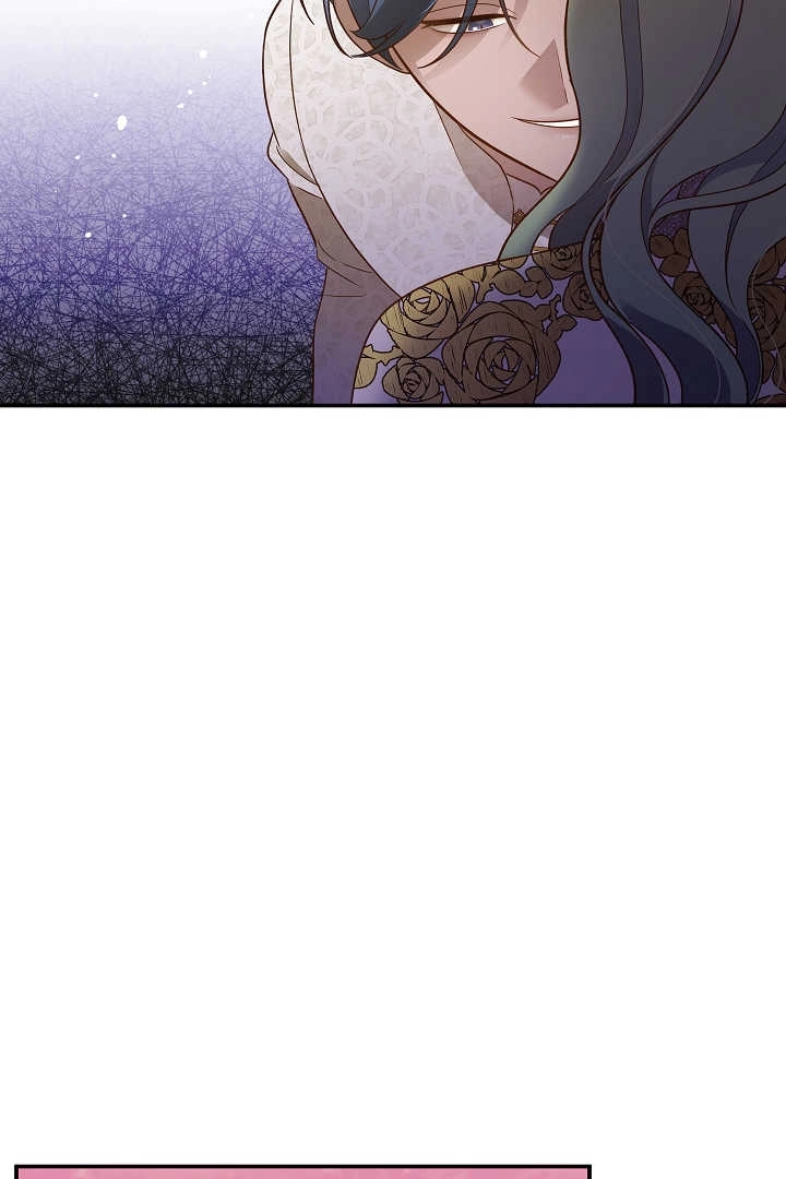 《白鼬小姐想死去!》第70话 第64页